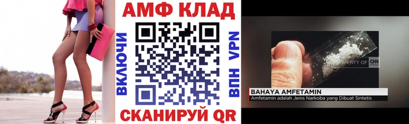 Амфетамин Premium  Купить где  Воркута 