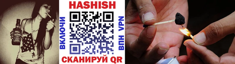 Гашиш ice o lator Купить закладки Воркута