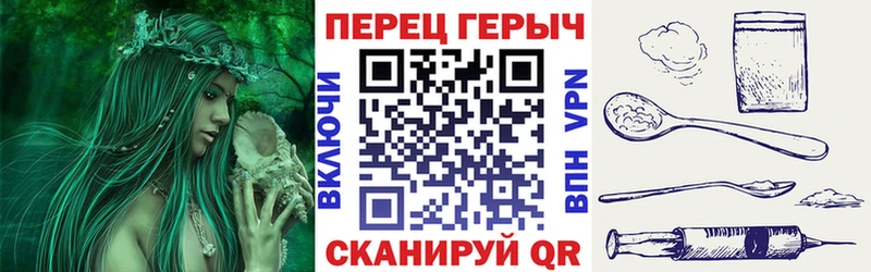 Купить закладки  Воркута  ГЕРОИН белый 
