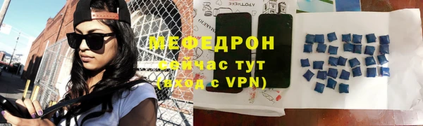 метадон Кинешма