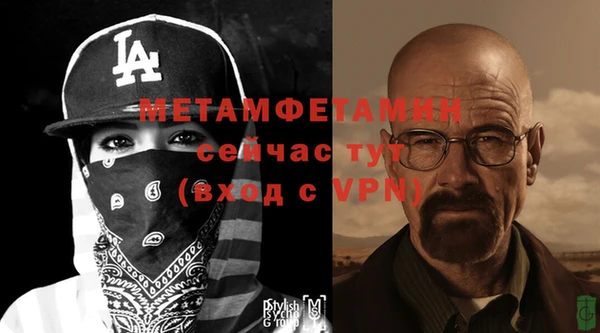 метадон Кинешма