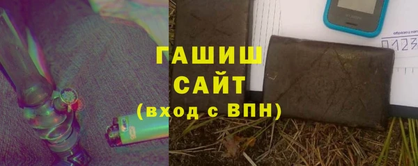 метадон Кинешма