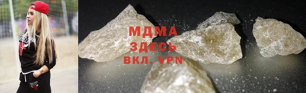 стафф Киреевск
