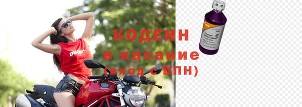 метадон Кинешма
