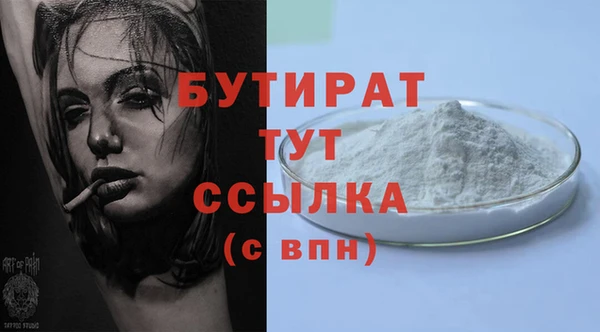 стафф Киреевск
