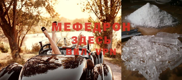 метадон Кинешма