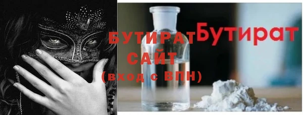 метадон Кинешма