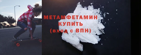 метадон Кинешма
