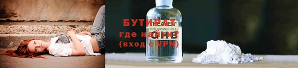 стафф Киреевск