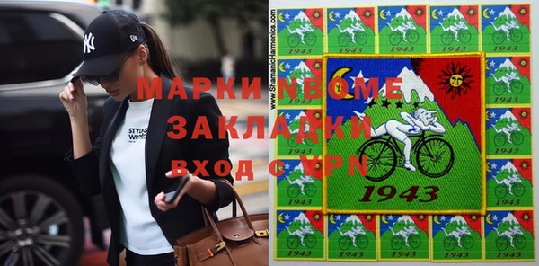 spice Киренск