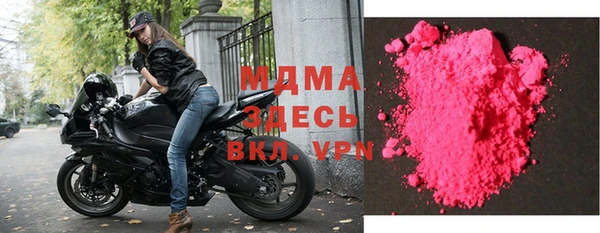 метадон Кинешма