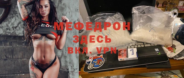 стафф Киреевск