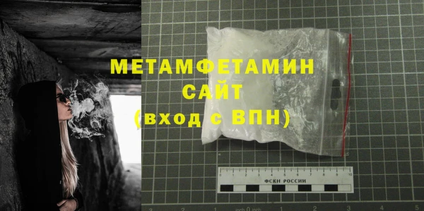 метадон Кинешма