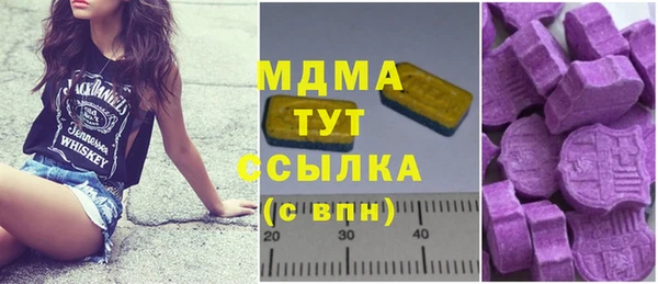 метадон Кинешма