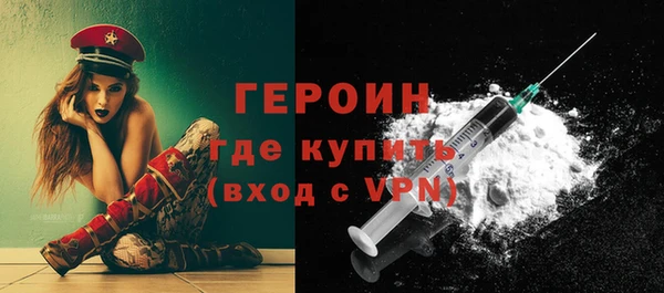 метадон Кинешма