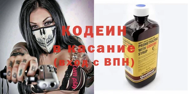 метадон Кинешма