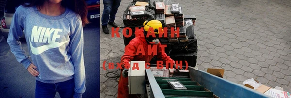 метадон Кинешма