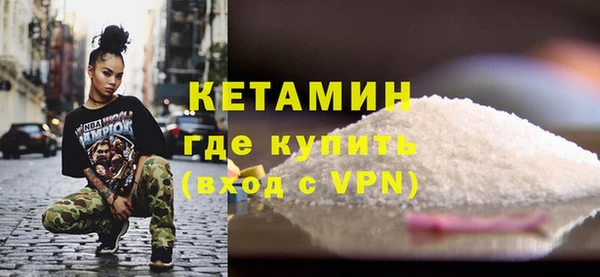 метадон Кинешма