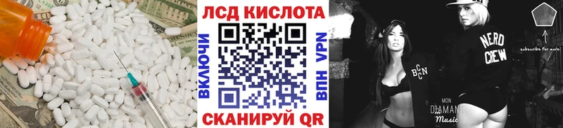 Купить закладки  Воркута  Лсд 25 экстази ecstasy 