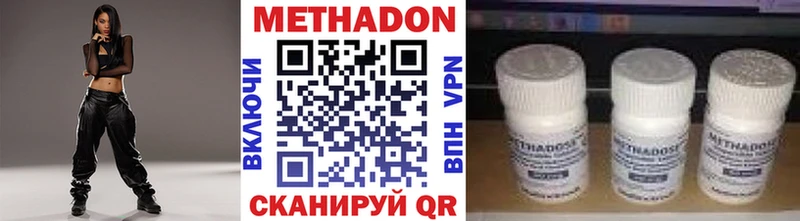 Купить где  Воркута  Метадон methadone 