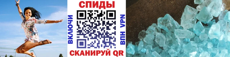 МЕТАМФЕТАМИН винт  Купить закладки  Воркута 