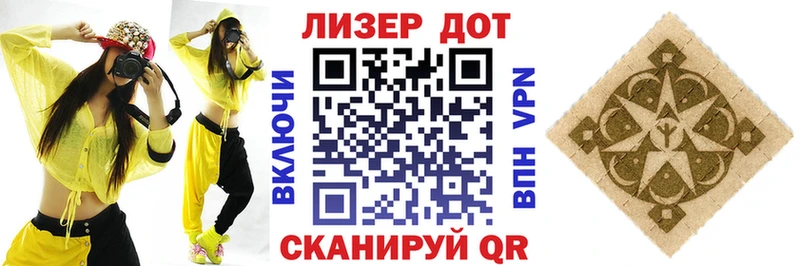 Марки 25I-NBOMe 1,5мг  Купить  Воркута 