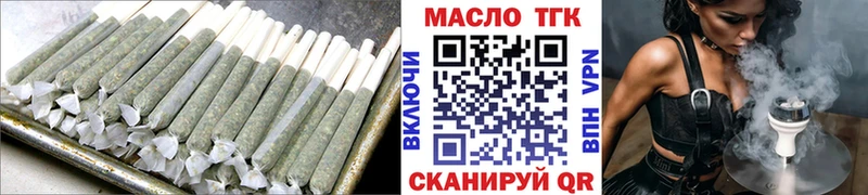 Купить где  Воркута  ТГК вейп 