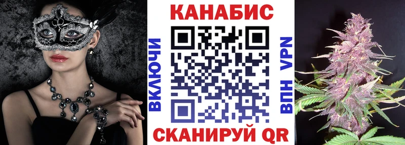 Марихуана Amnesia  Купить закладки  Воркута 